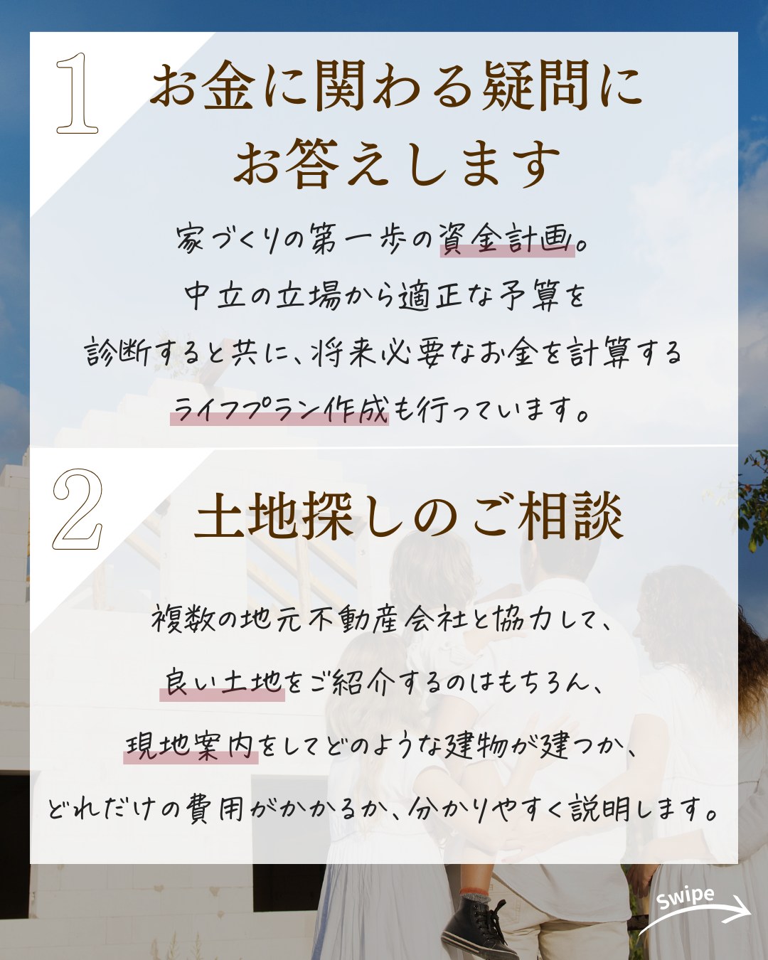 今回は弊社サポート内容のご紹介させていただきます🌱