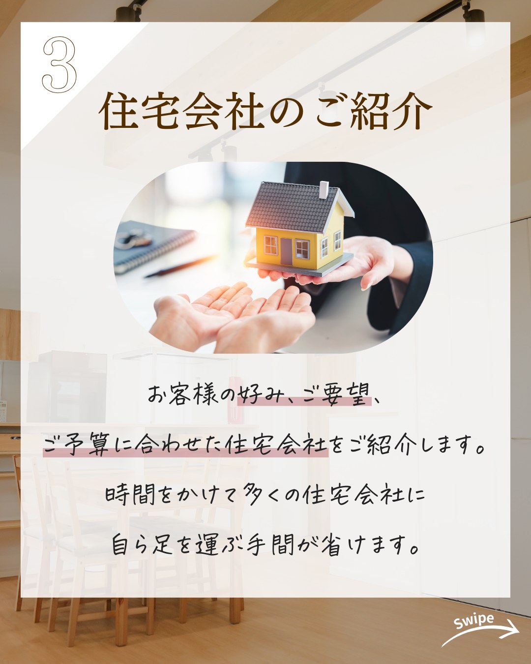 今回は弊社サポート内容のご紹介させていただきます🌱