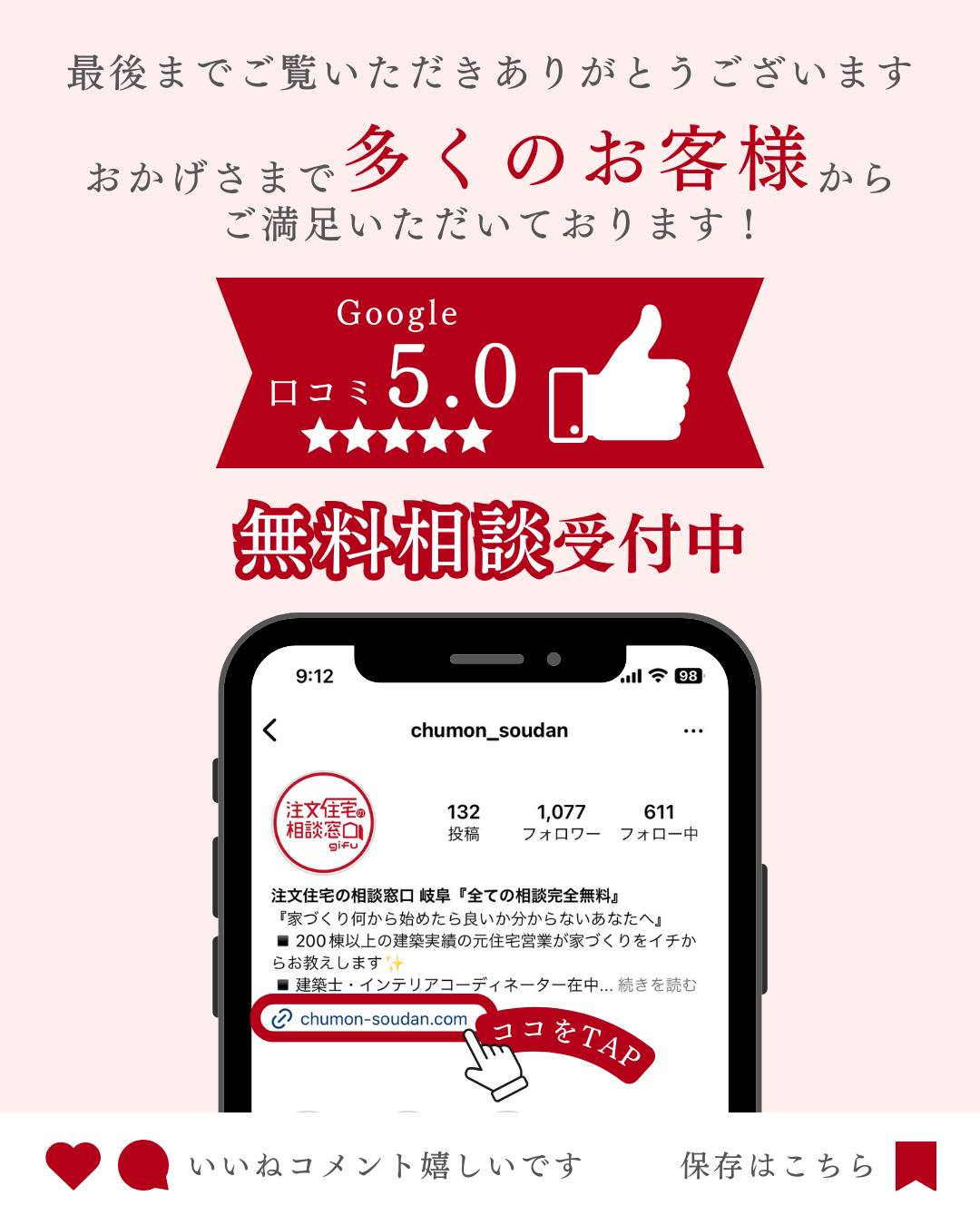 高気密・高断熱住宅のメリット・デメリットとは？ついてご紹介！...