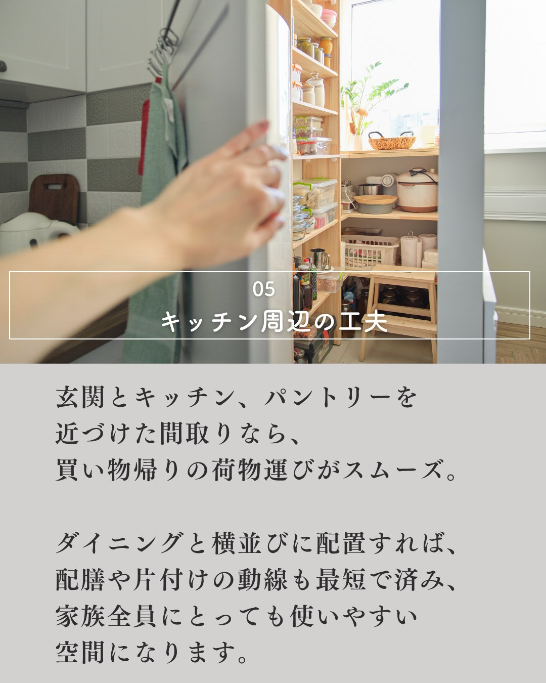 毎日の家事、少しでもラクにできたら…。