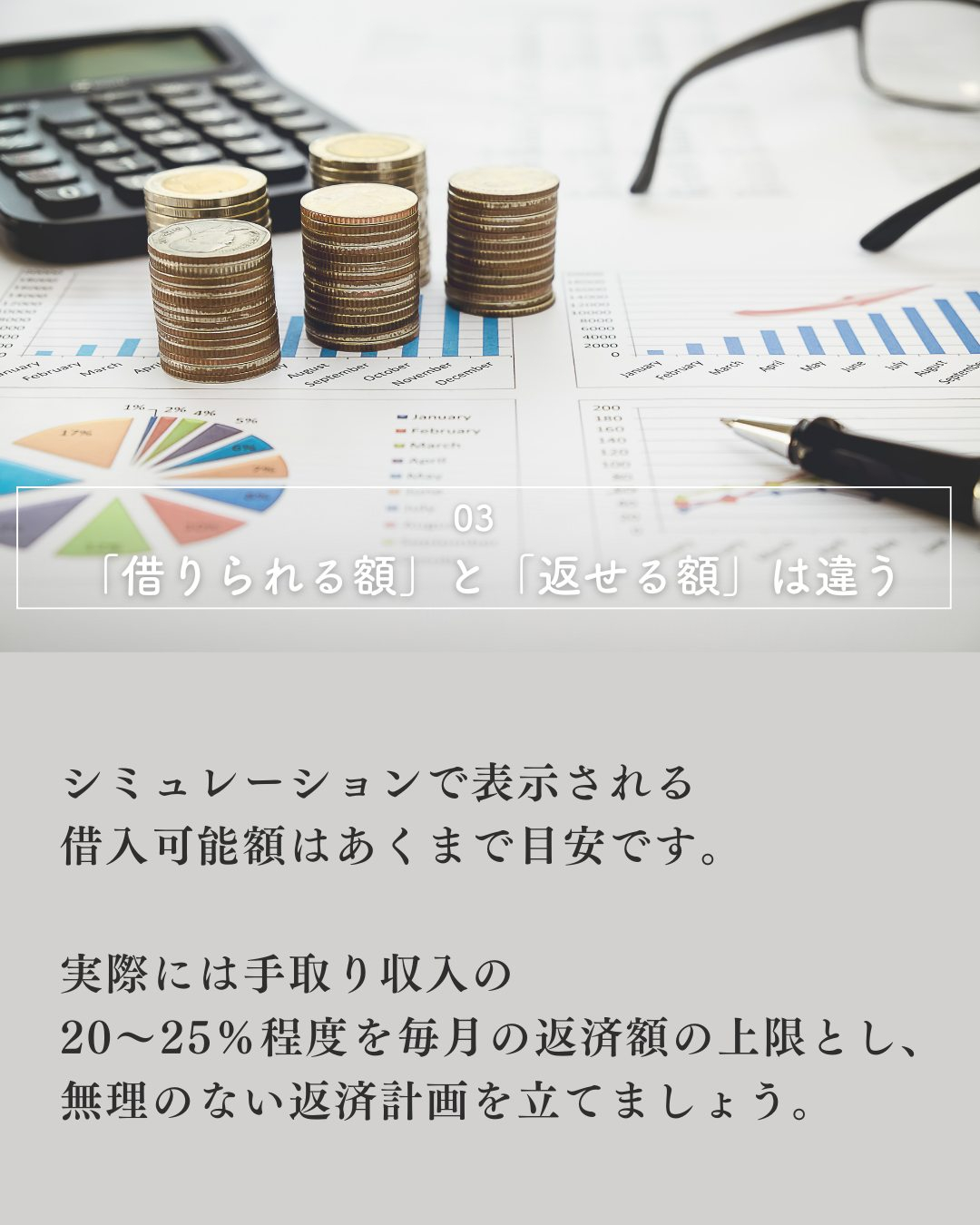 🏠 住宅ローンを組む際の主な注意点🏠
