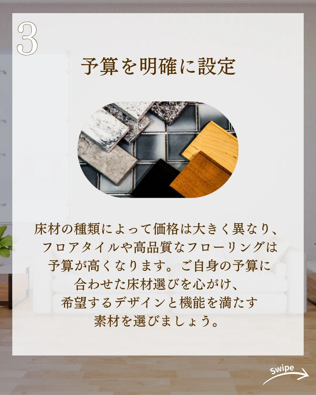 ＜キッチン編＞注文住宅の床材を正しく選ぶ方法についてご紹介！...